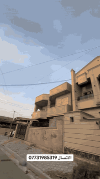 تكريت حي الضباط • ١٣٣م • ٤نوم