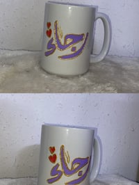 الزعفرانية • توصيل مجاني قريب