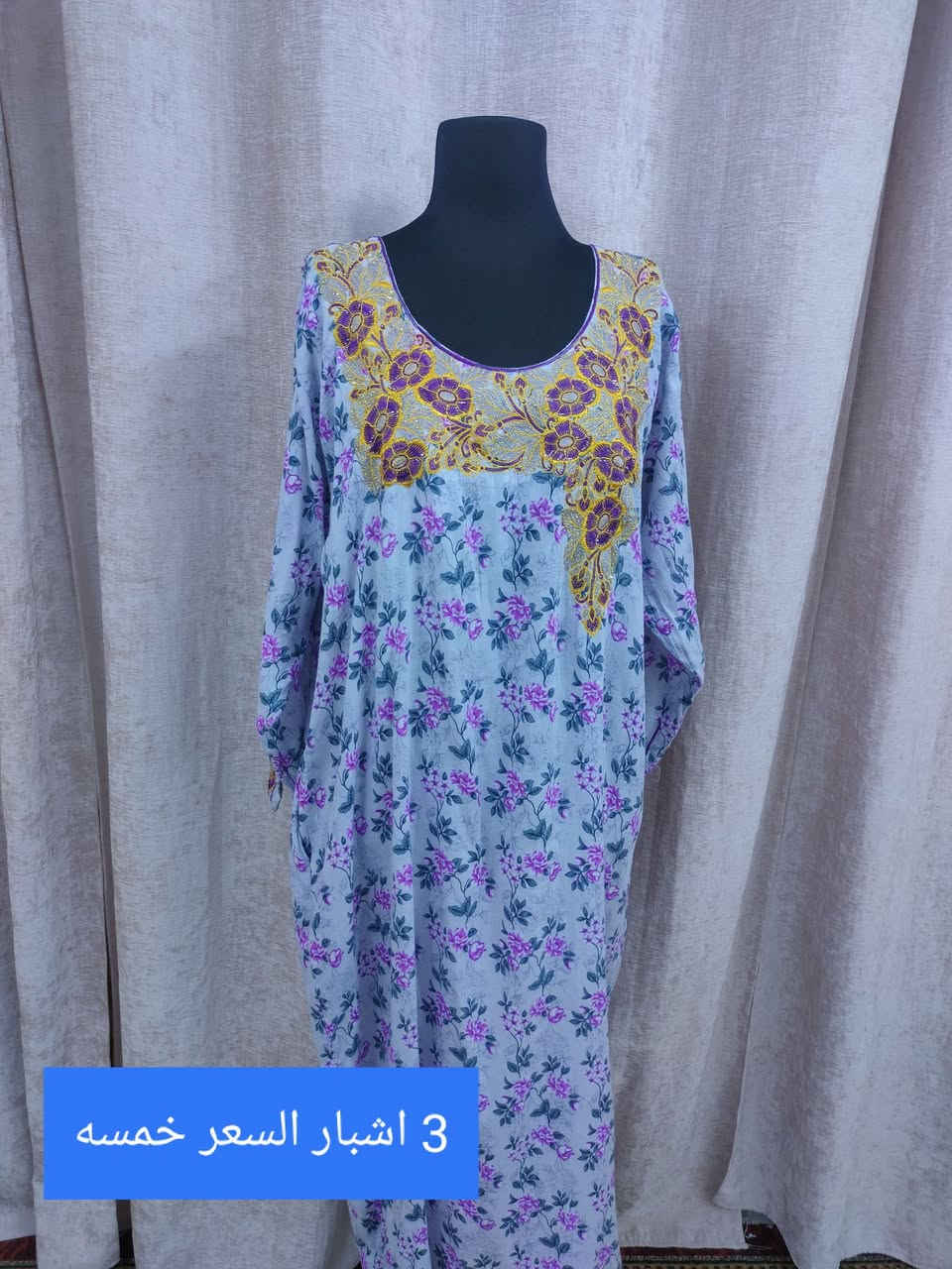 جمال القطعه تموت
قياس 3 اشبار 
السعر خمسه
@إشارة


**إذا كنت صاحب هذا الإعلان وتريد حذفه لأي سبب، رجاءا أرسل رسالة إلى الدعم الفني**