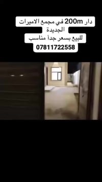 مجمع الاميرات 2 • ٢٠٠م • سند حر