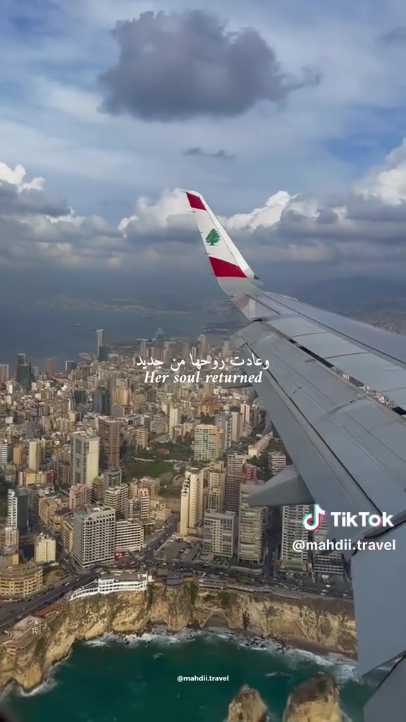 سفرتنا الى لبنان عروسة البحر 
وبسعر 100الف دينار عراقي 
فنادق مميزة 
وجبة الإفطار بوقية مفتوحة 
جولات سياحية مميزة 
طيران على الخطوط الجوية البنانية
تاريخ رحلتنا يوم الجمعة 
5/6 فسارعو بلحجز 
للاستفسار الاتصال على الارقام التاليه....
وتساب/***********
هاتف/***********
ابو اكرم الكلابي
