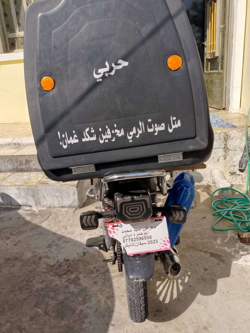 دراجه موديل 2025 سعر 700 مكفوله دراجه


**إذا كنت صاحب هذا الإعلان وتريد حذفه لأي سبب، رجاءا أرسل رسالة إلى الدعم الفني**