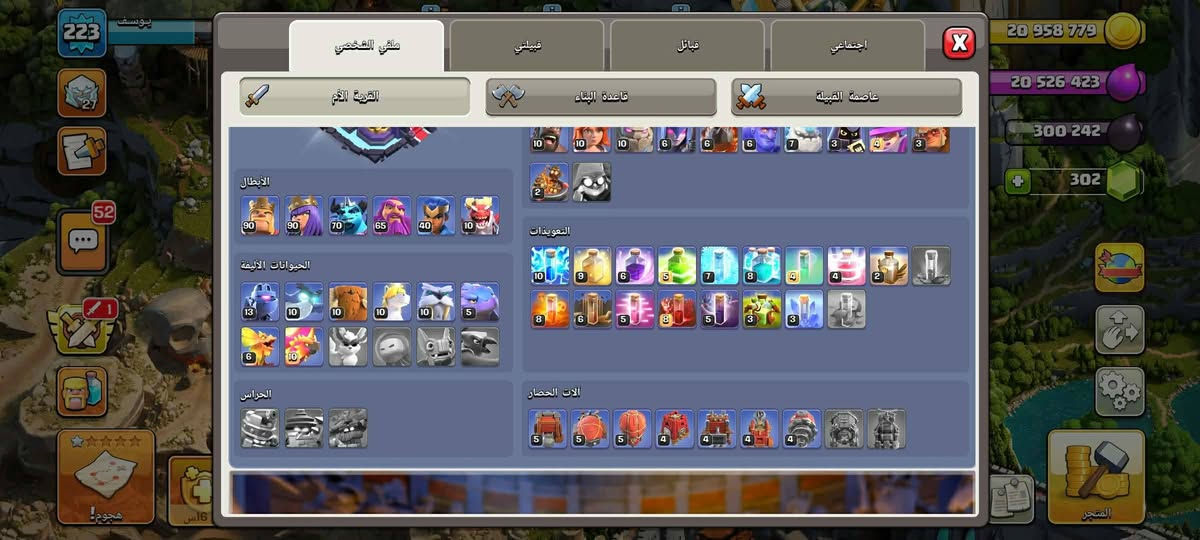 بدل بوبجي


**إذا كنت صاحب هذا الإعلان وتريد حذفه لأي سبب، رجاءا أرسل رسالة إلى الدعم الفني**