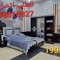 غرف نوم • ملكي