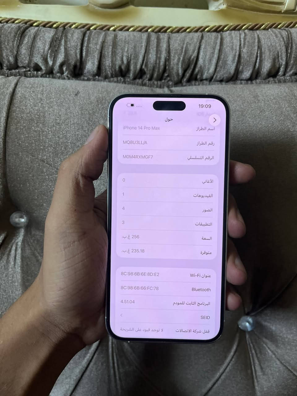 ايفون 14برو ماكس وتر بروڤ ممفتوح نهائيًا ذاكره 256 بطاريه 85 مآبي شخطه وحده دبل سيم كارت بس مكان سيم كارت ميشتغل مرات يشتغل مادري شنو سبب يتفرمت عادي طبيعي سعره 680 بيه مجال بسيط حك جيه ماكو هيج سعر الله شاهد مستعجل على بيعته بغداد *********** واتس فقط
