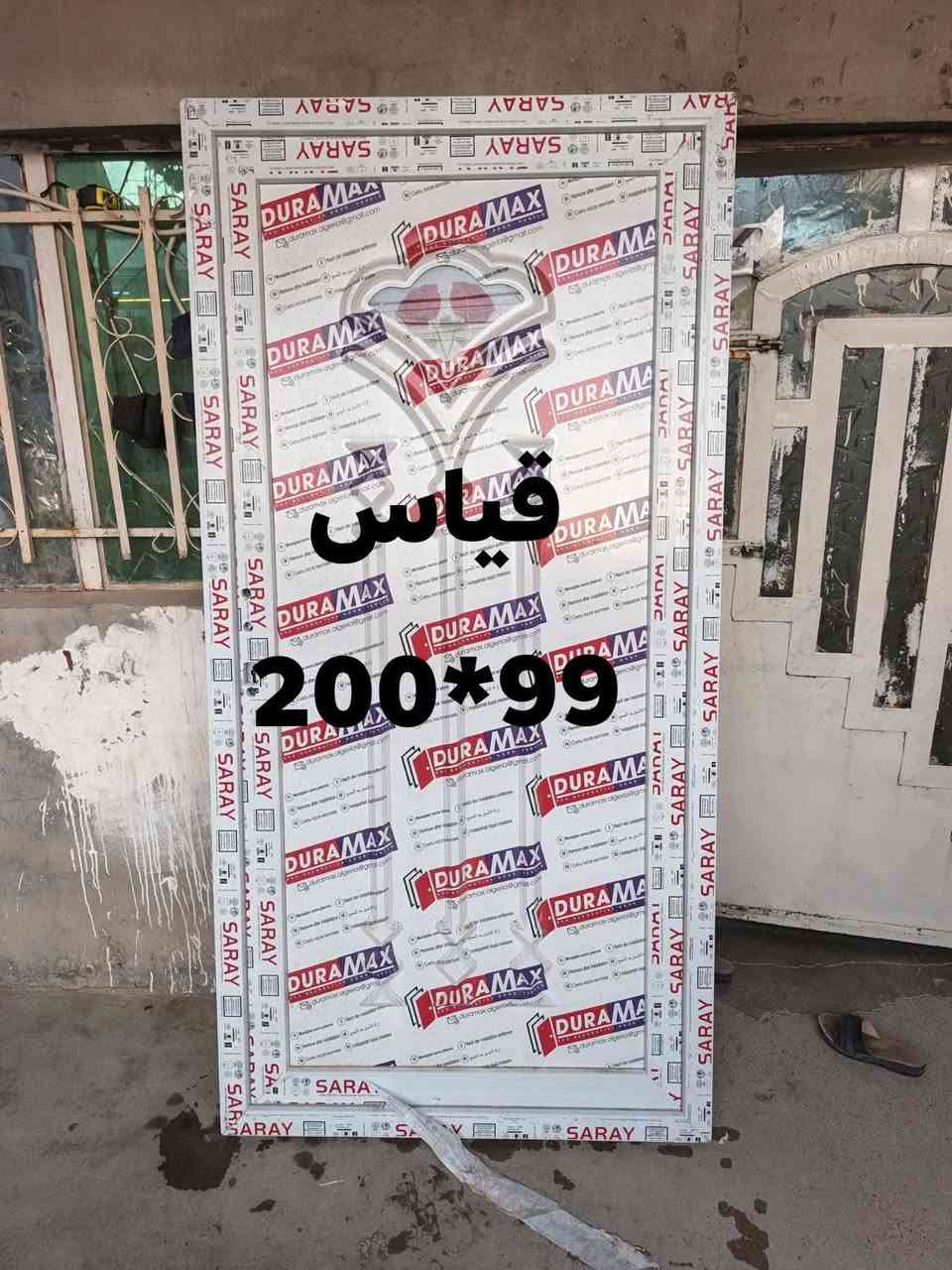للبيع ابواب بلاستك عدد 3مع شبابيك عدد 2 للاستفسار الاتصال  *********** العنوان عمل الشعبي الفرقه الخامسه
