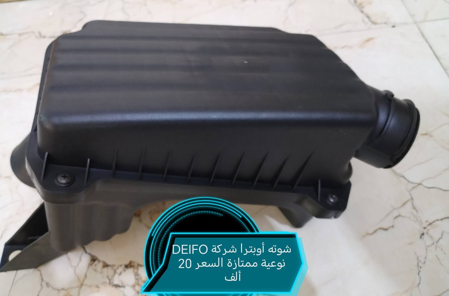 العنوان ديالى بعقوبه شارع ام العظام قرب جامع السيد ابراهيم رقم الهاتف *********** يوجد خدمة توصيل كافة المحافظات
