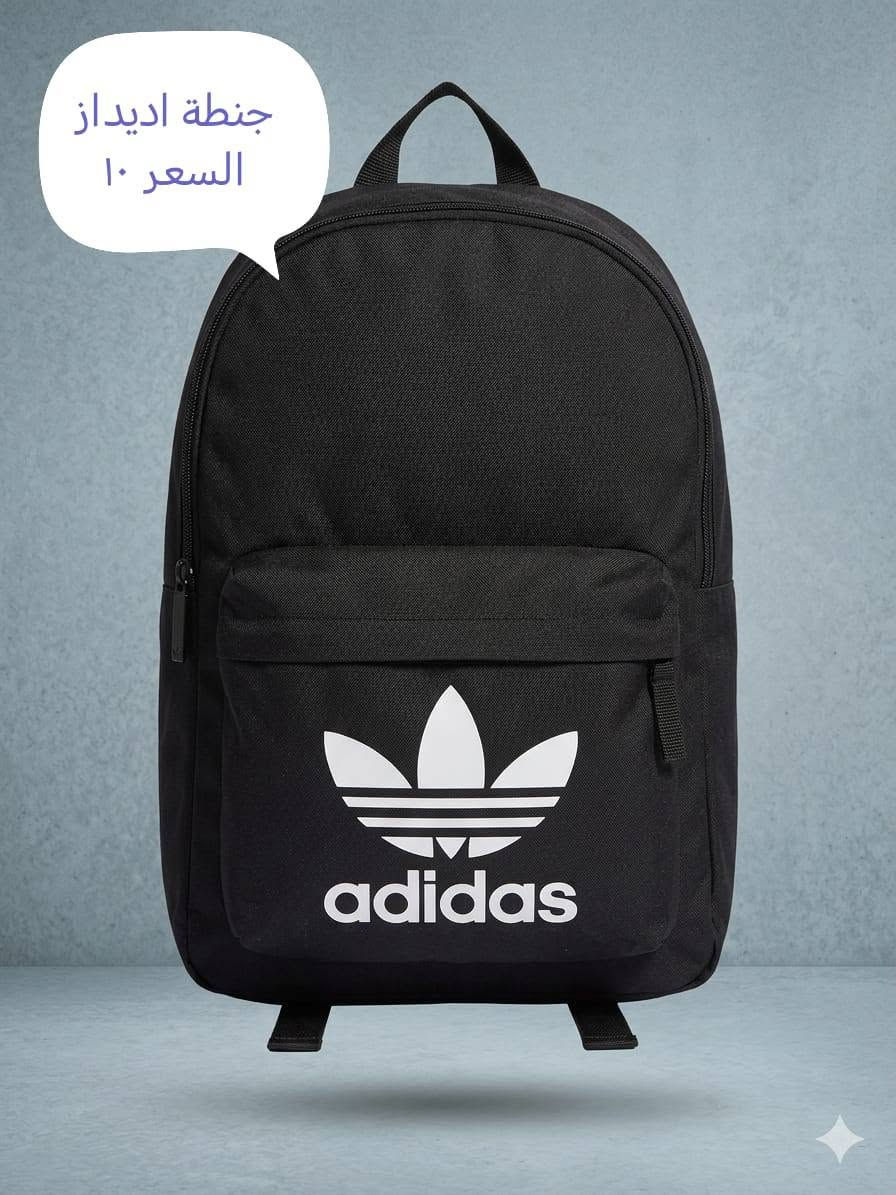 جنط مدرسية ماستر وكالة
يوجد توصيل بغداد 5محافظات 6
الحجز ع الخاص


**إذا كنت صاحب هذا الإعلان وتريد حذفه لأي سبب، رجاءا أرسل رسالة إلى الدعم الفني**
