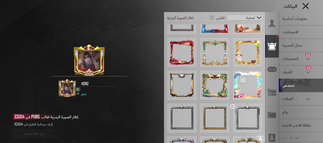 سلام عليكم حساب بوبجي للبيع سعر 100بي كونكر 2.وبدله الهائم مكان كوت وجه وجه


**إذا كنت صاحب هذا الإعلان وتريد حذفه لأي سبب، رجاءا أرسل رسالة إلى الدعم الفني**