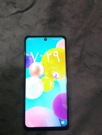سامسونج A71 • ١٢٨ • خاص