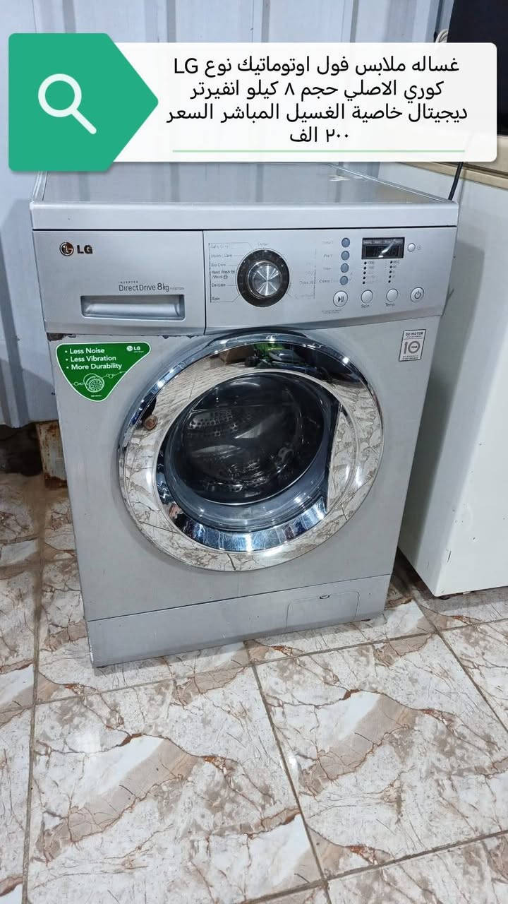 السلام عليكم ورحمة الله
للبيع أغراض جديده ومستخدم نظيفه جدا الأسعار والتفاصيل داخل الصور
العنوان
ألفلوجة حي الجغيفي الثانيه شارع التبليط الجديد ((شارع ملعب النجمة الرياضي)) بعد مه تخلص علوه المخضر تحسب رابع فرع عل اليسار مثبت لافته براس الفرع
للاستفسار
***********
***********
***********
