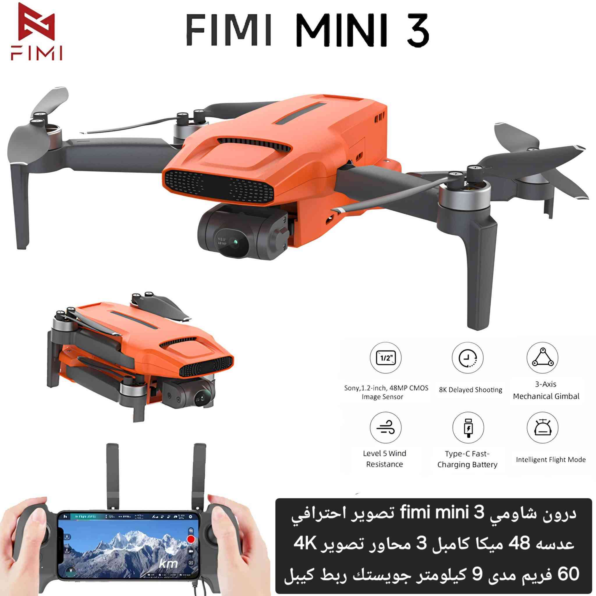 متوفر توصيل جميع المحافظات


**إذا كنت صاحب هذا الإعلان وتريد حذفه لأي سبب، رجاءا أرسل رسالة إلى الدعم الفني**