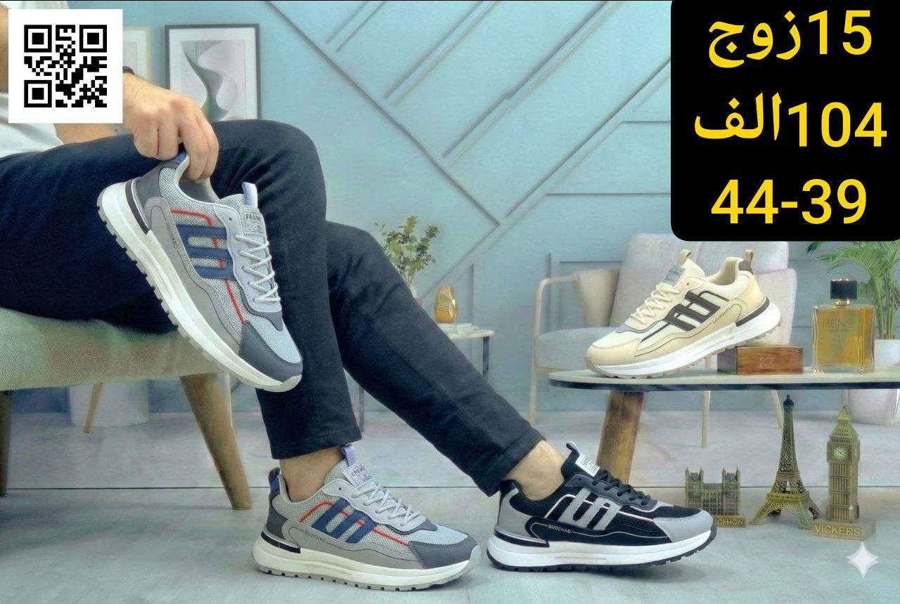 ترانشوز رجالي ✅✅
رقم الحجز وتساب 
***********
