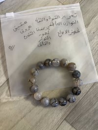 سوار • فوائد مكتوبة • توصيل لكل العراق
