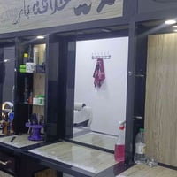 عن 07511992616 سعر السعر 300 موصل