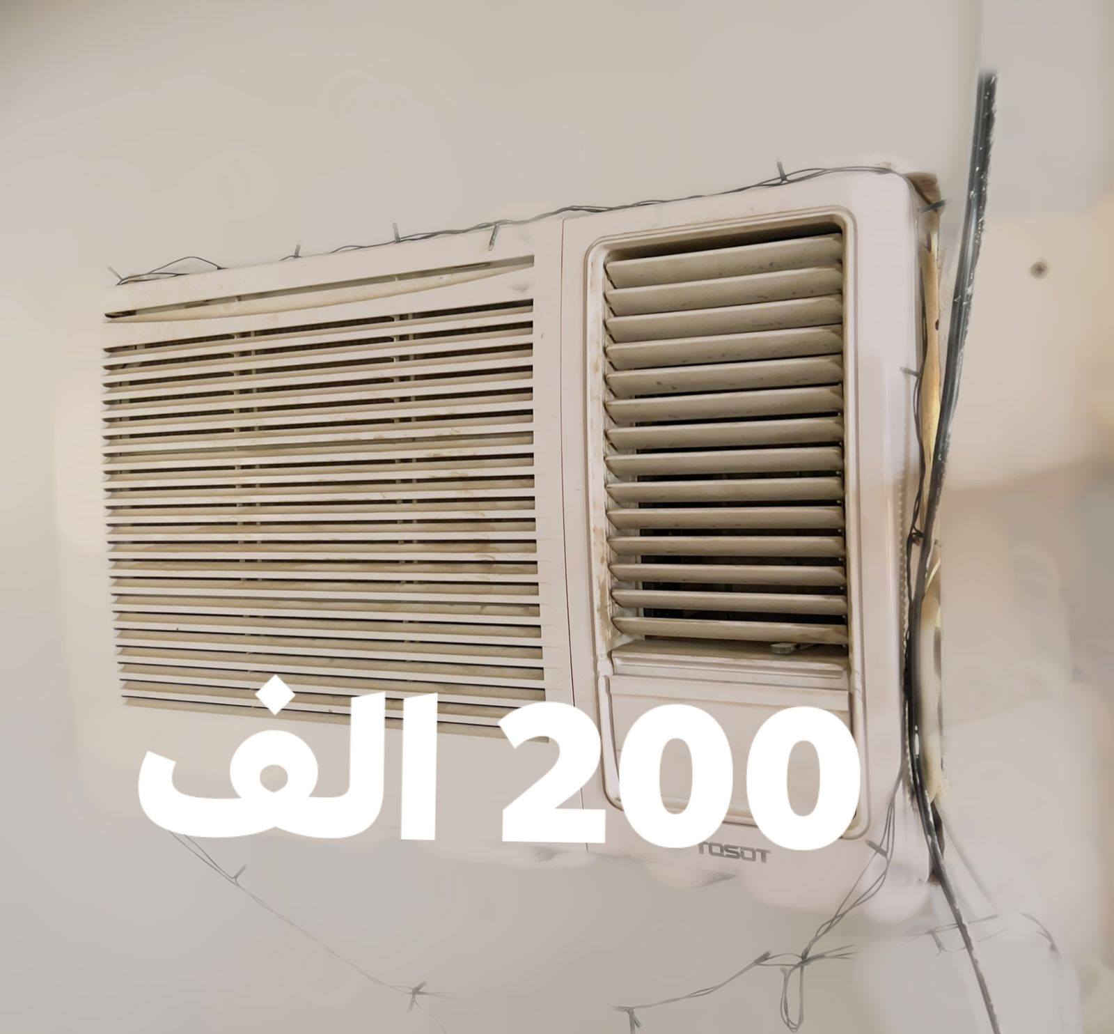 يوجد غراض للبيع
مكان فلوجه حي الجولان 
***********
