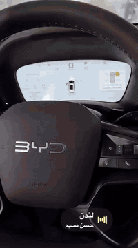 بي وادي سونك بلص زيرو فئه لمتدد اعلى فئه بالسوق توفر 2025 زيرو 
بلكن هايبرد  كهرباء شحن خارجي +شحن ذاتي + بانزين 

ملاحقات السياره بصمه كارت منفاخ 

السعر ⚡️31  مليون  و 800 ⚡️

عنوان /المنصور خلف مطعم ساعه 

جلد لونين ابيض وقهوائي

بنوراما 

بصمه + كارت دخول 

13 كامره 

صندوك كهرباء 

اصطفاف السياره ذاتي اوتو بارك 

اناره محيطيه 

شاشه كبيره 

حساس امامي عدد 6 + حساس خلفي 
عدد 6 

علامه خلفيه ضوئيه 

تطعيمات داخل صاج 

كيجات دجتل الذكيه الفول اوبشن 

***********
