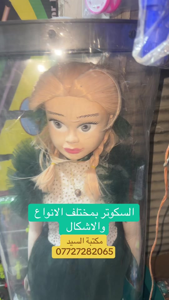 #fyp #foryoupage #tikktok #viral #foryou 


**إذا كنت صاحب هذا الإعلان وتريد حذفه لأي سبب، رجاءا أرسل رسالة إلى الدعم الفني**
