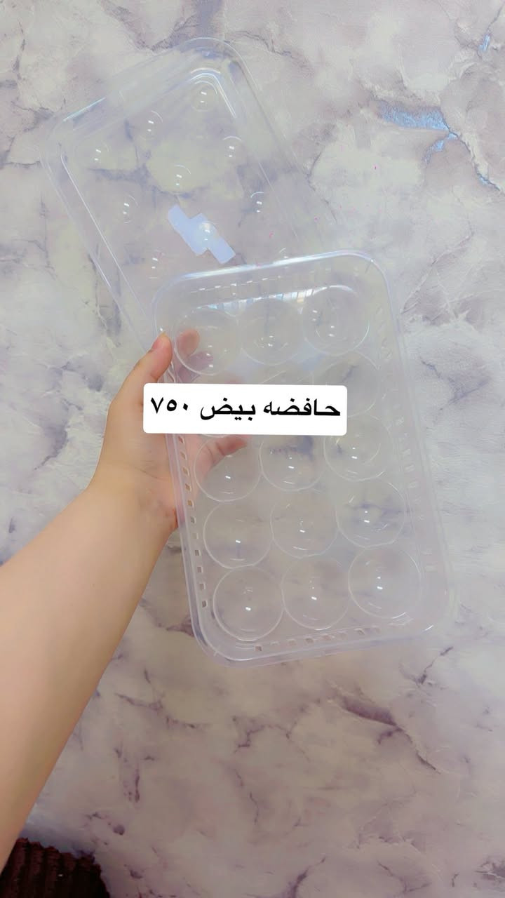 من عندك ٧٥٠ ومتعرف وين توديها  تعال يم اورزدي بسمايا ولتحير 

مسويت عروض تجنن كلشي داخل المنشور ٧٥٠ فقط 

توصيل موجود من ٥ وفوك مجاني 
من ٤ وجوه توصيل الف


**إذا كنت صاحب هذا الإعلان وتريد حذفه لأي سبب، رجاءا أرسل رسالة إلى الدعم الفني**