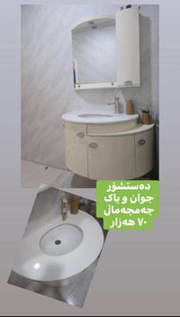 چەمچەماڵ • خزائن • تواصل