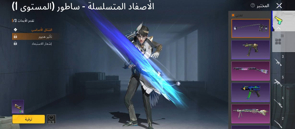 حساب بابجي البيع مكان رمادي 20سلاح يطور 2سيارات ربط رقم مضمون الوجه الوجه سعر 50


**إذا كنت صاحب هذا الإعلان وتريد حذفه لأي سبب، رجاءا أرسل رسالة إلى الدعم الفني**