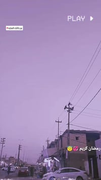 ماكس منغولي • معدل شلعه • نجف حي ميسان