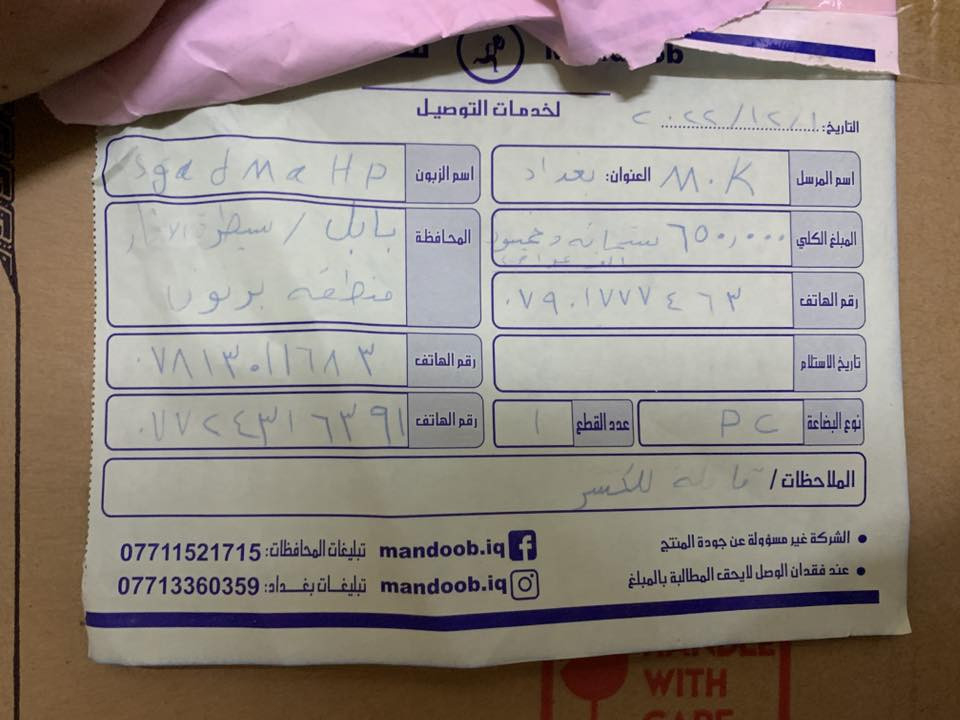 السلام عليكم pc للبيع
i3 10100
rx 580 8gb
asus prime h510 m-k
16 gb 3200hz 
ssd 256gb hhd 1tb
powr 500w
 case fantech cg76
375الف قفل مكاني بابل توصيل ماعندي
واتساب :***********
