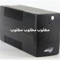 مطلوب • يو بي اس • ما بيه عطل