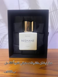 متبقيات • هاشيفات