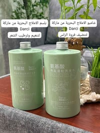 حجم عائلي • عناية كورية • قناة واتساب