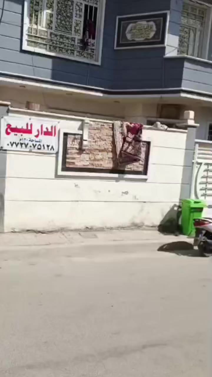 بيت للبيع 120 م في منطقة البلديات قرب تقاطع الكهرباء ثالث فرع تقاطع يحتوي على  غرف  واستقبال وصالة وملحقاته طابق الاول   وطابق الثاني غرفتين  وصالة وملحقاته  بناء درجة اولى سنة 2025  السعر الاتصال على هذا الرقم ***********
