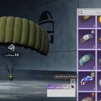 تفاصيل اكثر واتساب 07715214656