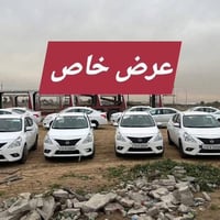 نيسان سني 2025 • نيسان سني هندي • سيارة نيسان سني • سني 2025 • سيارة 2...