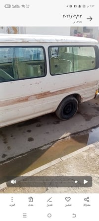 نجف صدامي • مكينة ونجي • عليه خط