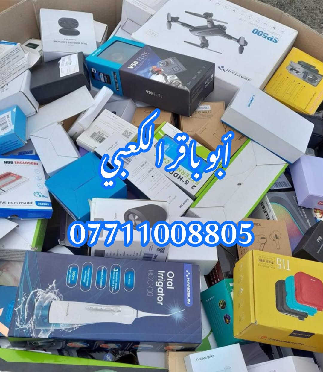 كل عام وندعو الله أن يوفق جميع الطيبين ،ونسألكم أن تدعو لنا كذلك 
بدأنا بالعمل متوكلين على الله وبعون الله وقوته سنبدأ بالعمل الذي يرضي الله اولا ويرضيكم 
#وماتوفيقي_الا_بالله
@إشارة
#الجميع
