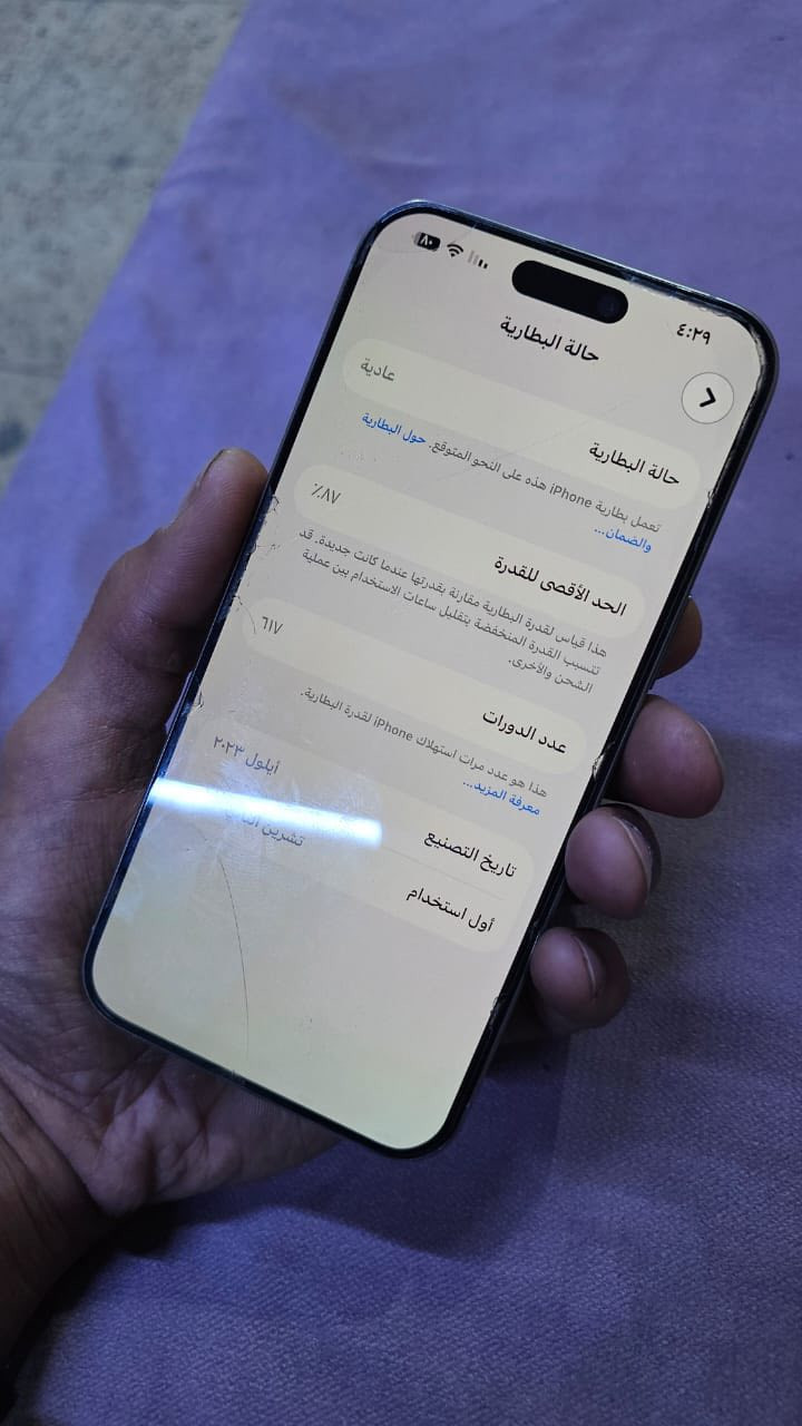 ايفون 15برو ماكس للبيع 📱📱
-ذاكرة 256
-بطارية 🔋 87
-شرق اوسط AA
-وتر بروف
-جهاز نظافة 95% 
-كارتونه +كيبل
-سعر الجهاز (950)بي مجال بسيط
للتواصل واتساب فقط (***********
