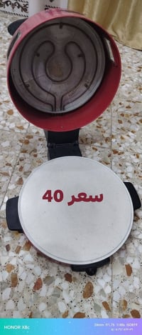 اغراض للبيع • واتساب