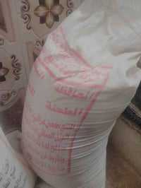 طحين جديد • كيس ما مفتوح • النجف