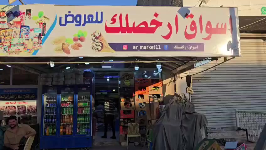 السلام عليكم اسواق للبيع
الموقع تقاطع مركز الشباب مقابل صالون ام اثير 
سبب البيع عدم التفرغ شغلهه خير من الله الاتصال ***********
