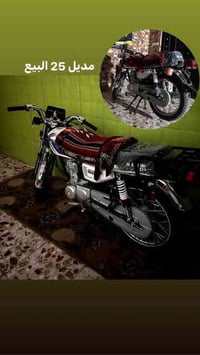 نامه متياز أوراق سكنر  البيع دراجه ما ناقصها أي شي ضايفلها صالنصه صوت ...