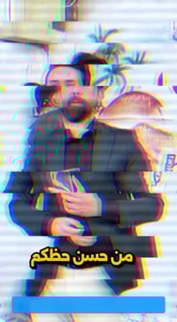 المدحتية • تنمية الطفل • دعم نفسي تربوي