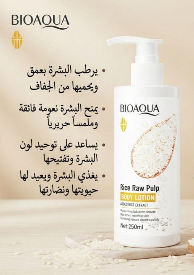 المنتجات روعه تلكوها بس يم كوزمتك المنتظر   وباسعار مناسبه والمنتجات كلها اصليه


**إذا كنت صاحب هذا الإعلان وتريد حذفه لأي سبب، رجاءا أرسل رسالة إلى الدعم الفني**