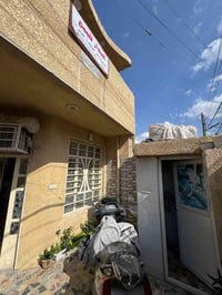 عندي بيت بحي البساتين قريب ع شارع العلم طابو زراعي سند ٢٥ صرف  مساحته ...