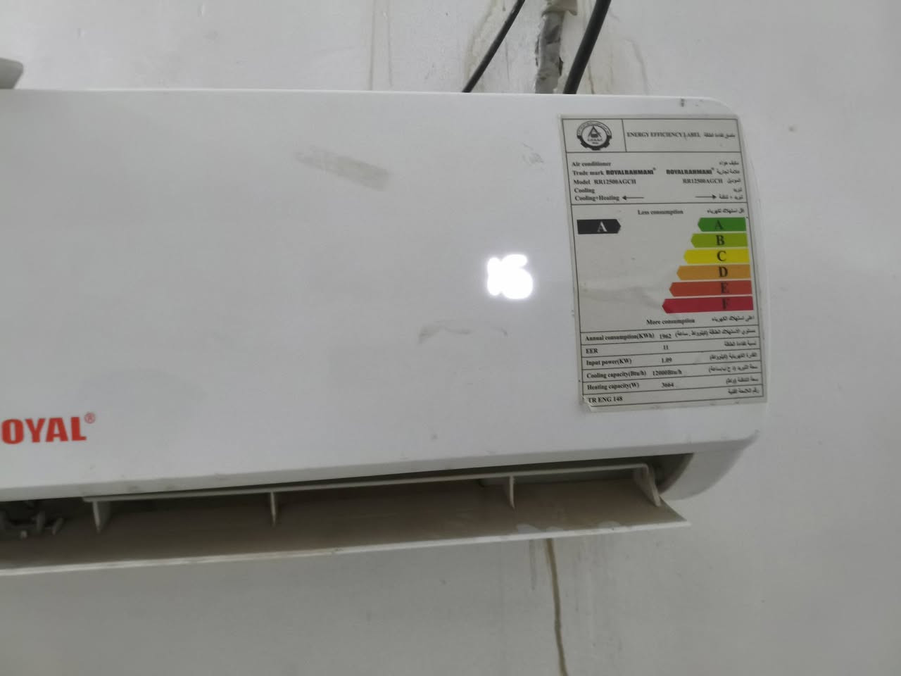 سبلت واحد طن للبيع
سبلت بحاله جيده 
سعر 250بي مجال 
***********
