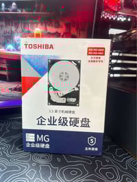 هارد توشيبا • 16تيرا • بغداد