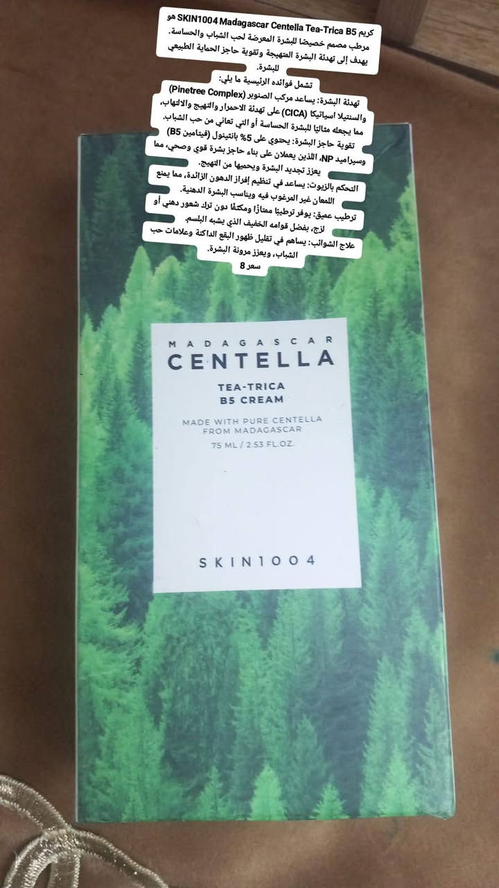 بضاعه جديده توصيل 3 لكل المحافظات 
https://chat.whatsapp.com/KTK09YZWRL5JqA1LLLSLT1
كروب كوزمتك اوربي اصلي جديد اكسباير بعيد بااسعار مناسبة كلش ضيفو الكروب
@highlight


**إذا كنت صاحب هذا الإعلان وتريد حذفه لأي سبب، رجاءا أرسل رسالة إلى الدعم الفني**