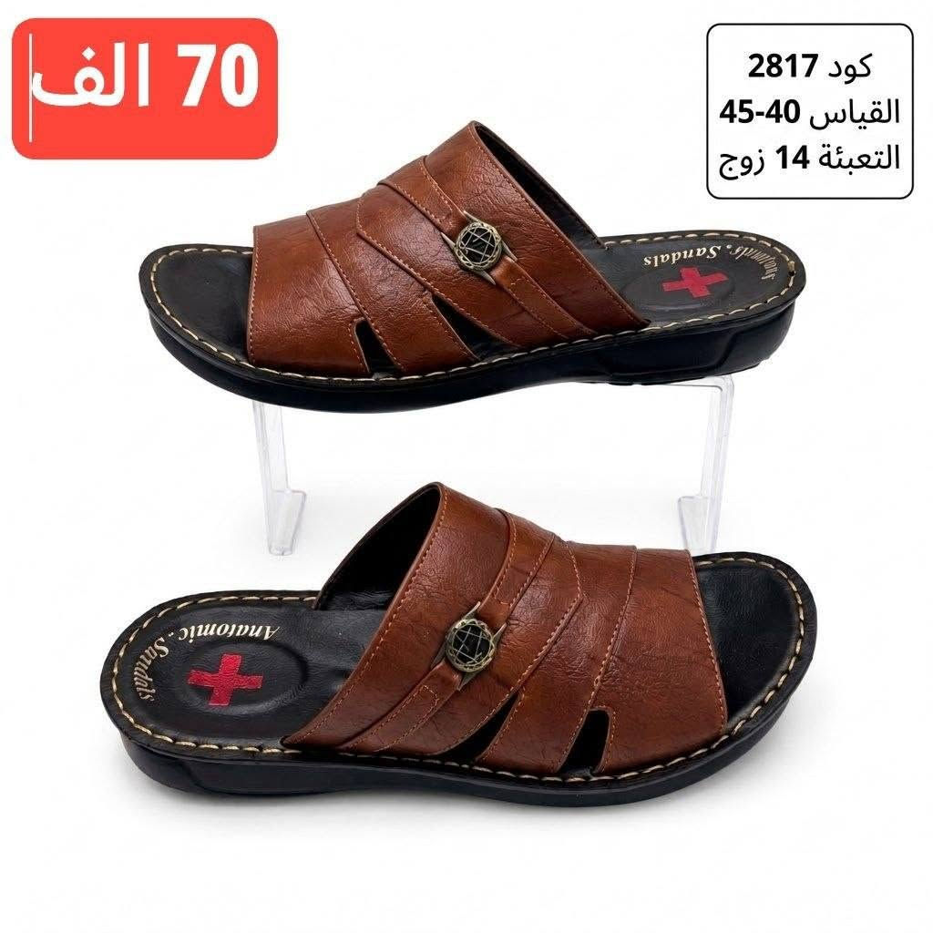شحـــــــــاطات رجـــــالي مخيط
الكارتون 14 زوج ب 70 الف
رابـــــــــــط كروب الواتس اب 
https://chat.whatsapp.com/F94BWvl6qnbB2oBvbgLmit?mode=gi_t


**إذا كنت صاحب هذا الإعلان وتريد حذفه لأي سبب، رجاءا أرسل رسالة إلى الدعم الفني**