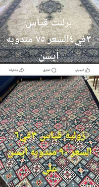 زوالي • شتاء وصيف • نظيفات