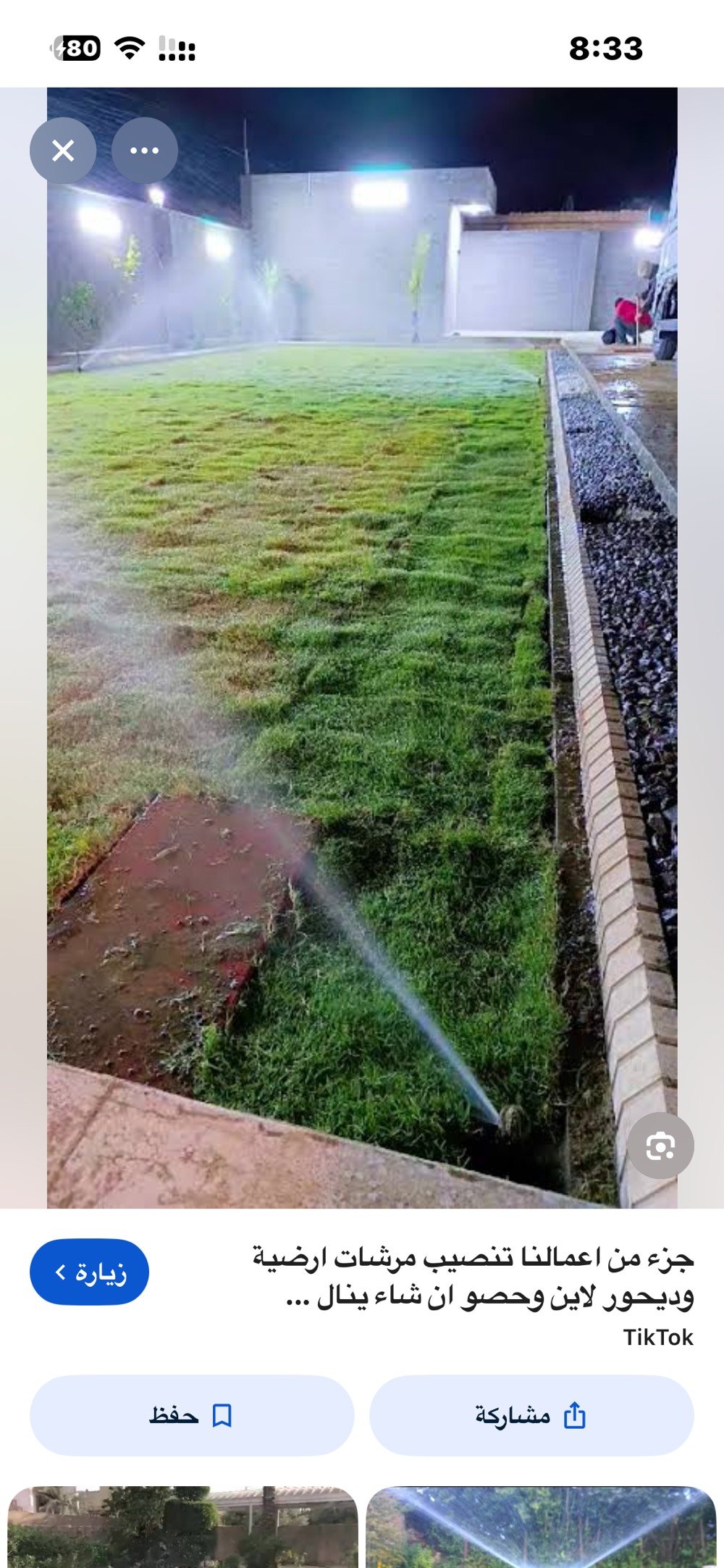 🌿 نقدم لكم جميع خدمات تنسيق الحدائق بأعلى جودة وأفضل الأسعار 🌿

✅ تصميم وتنفيذ الحدائق المنزلية والعامة.
✅ زراعة الثيل الطبيعي وترتيبه بشكل احترافي.
✅ تنصيب شبكات الري الحديثة والمرشات.
✅ تمديد صوندات المنقطات لجميع أنواع المزروعات.
✅ عمل شمعات الري وتنظيم خطوط المياه.
✅ رش المبيدات الزراعية للنباتات والأشجار والنخيل باستخدام مبيدات مناسبة وآمنة.
✅ صيانة الحدائق، العناية بالنباتات، ومكافحة الآفات.

🌱 نضمن لكم عملاً متقناً، ومواعيد دقيقة، وأسعاراً مناسبة.
📞 للحجز والاستفسار:
***********