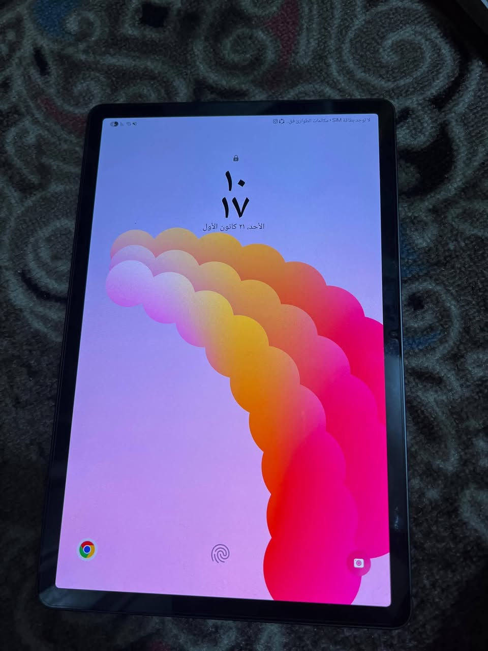 السلام عليكم
تاب s9 عادي مو بلاص مستعمل نضيف بنسبه 97/100
اي ملحقات ما وياه فقط التاب 

فلاكشب معالجه سناب دراجون معروف 
شاشه من الاجمل 
صوت نقي وعالي 4 سماعات 
120 فريم اي لعبه ببالك مع دعم جيروسكوب 
ذاكره 128 يدعم شريحه سيم كارت 

السعر قفل 500 الف 
الرقم ***********
العنوان بغداد مدينه الصدر
